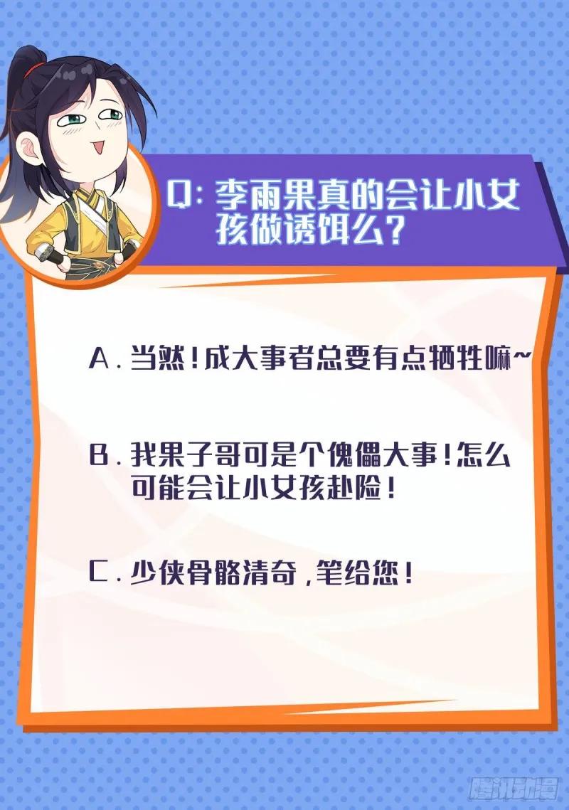 天化村 第45页