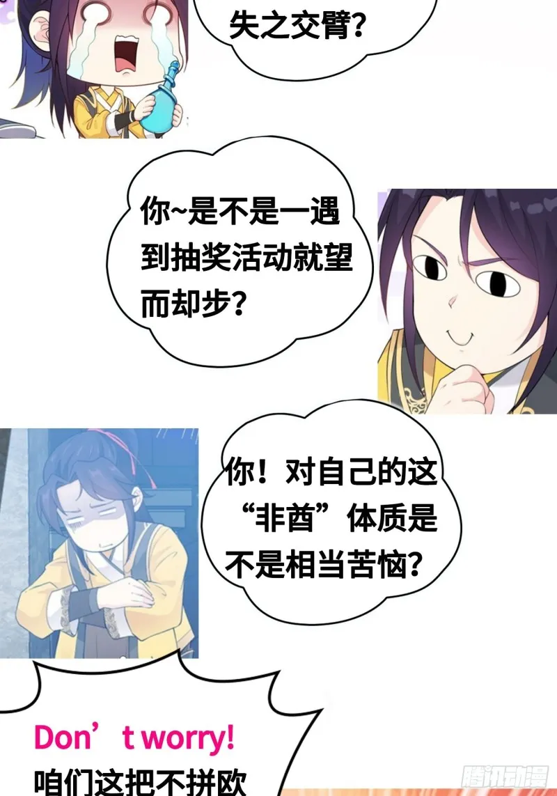天化村 第48页