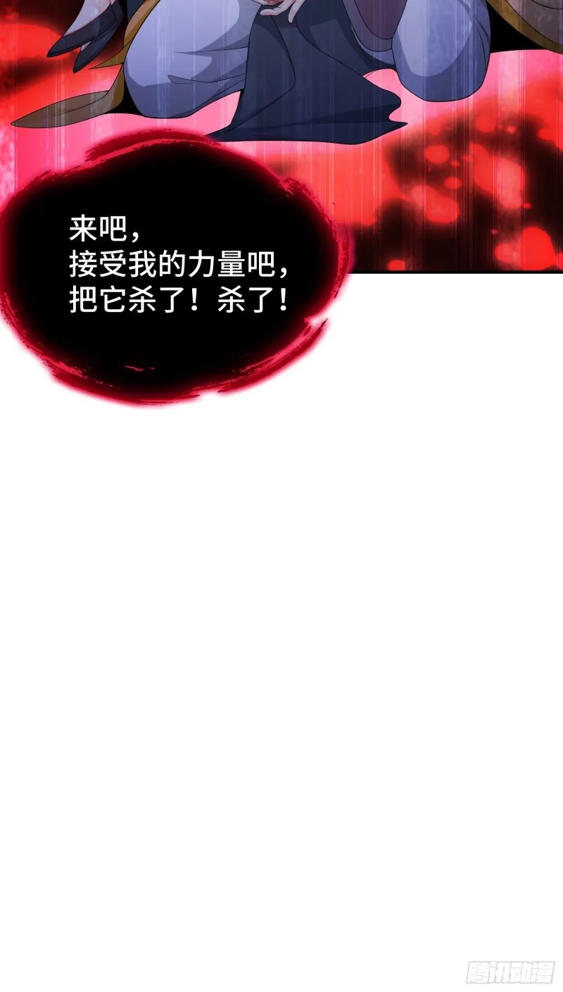 引狼出洞 第42页