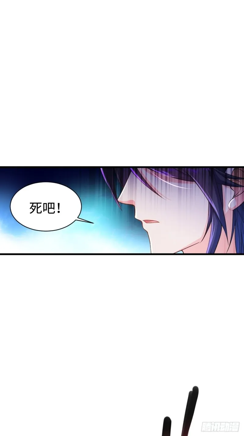 天狼城有难 第21页