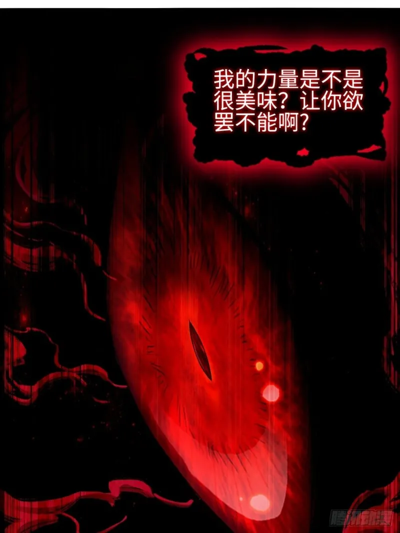 天狼城有难 第26页