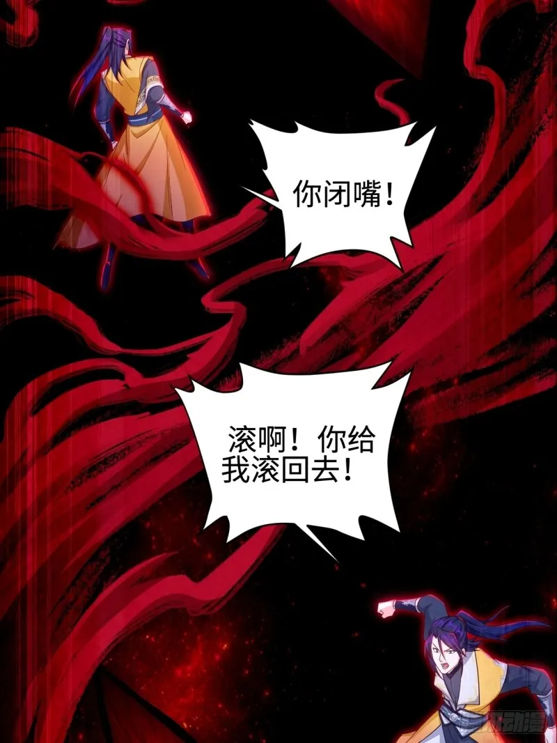 天狼城有难 第27页