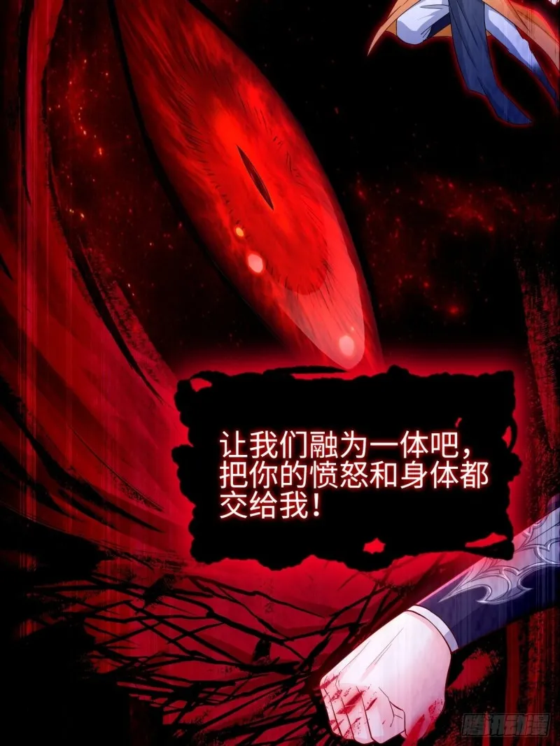 天狼城有难 第28页
