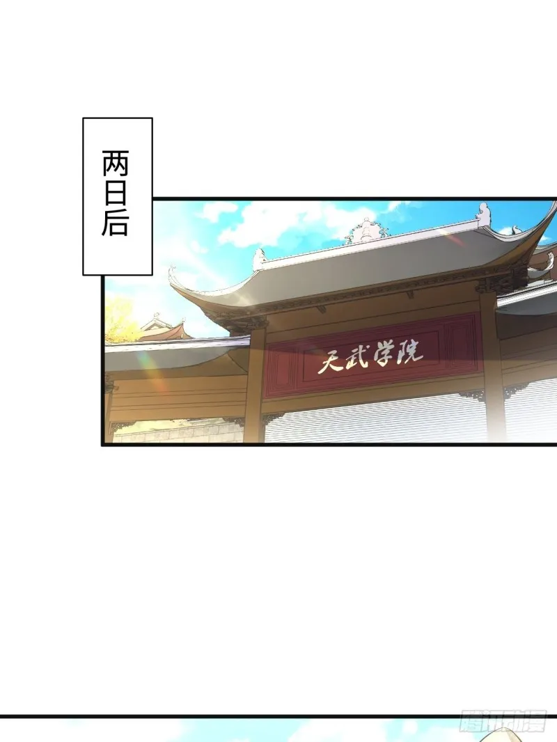 天狼城有难 第46页