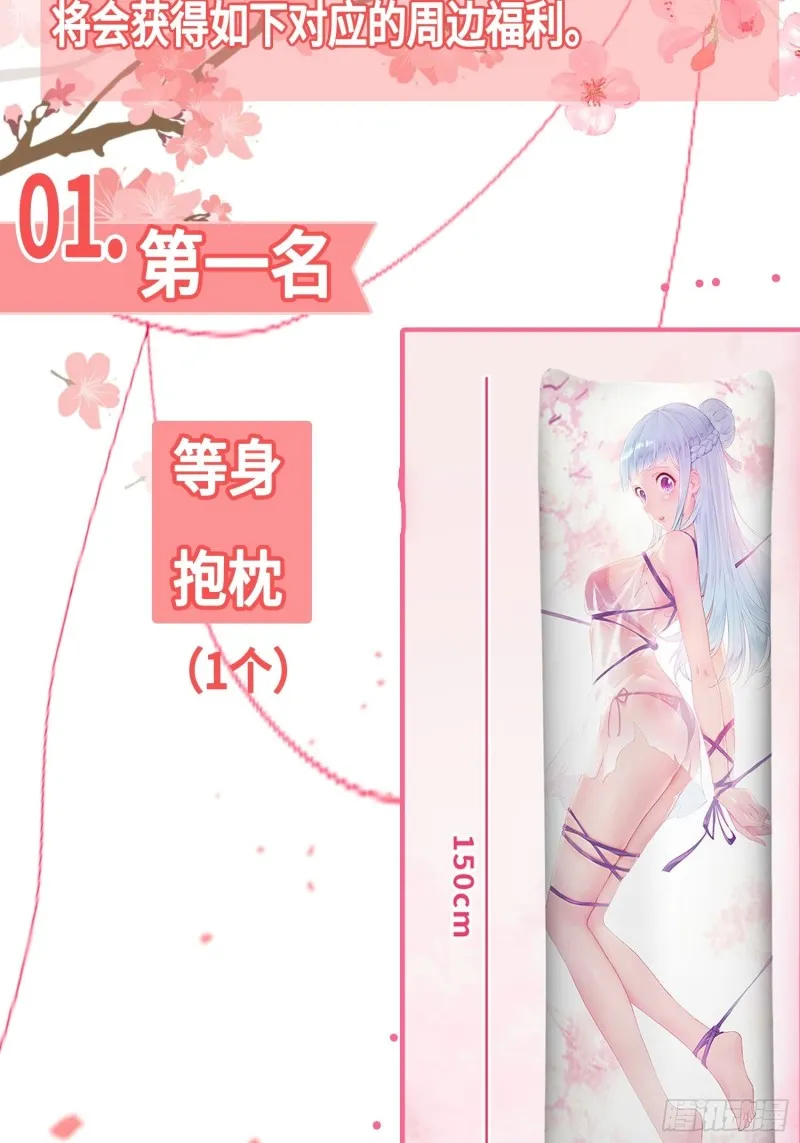 天狼城有难 第57页