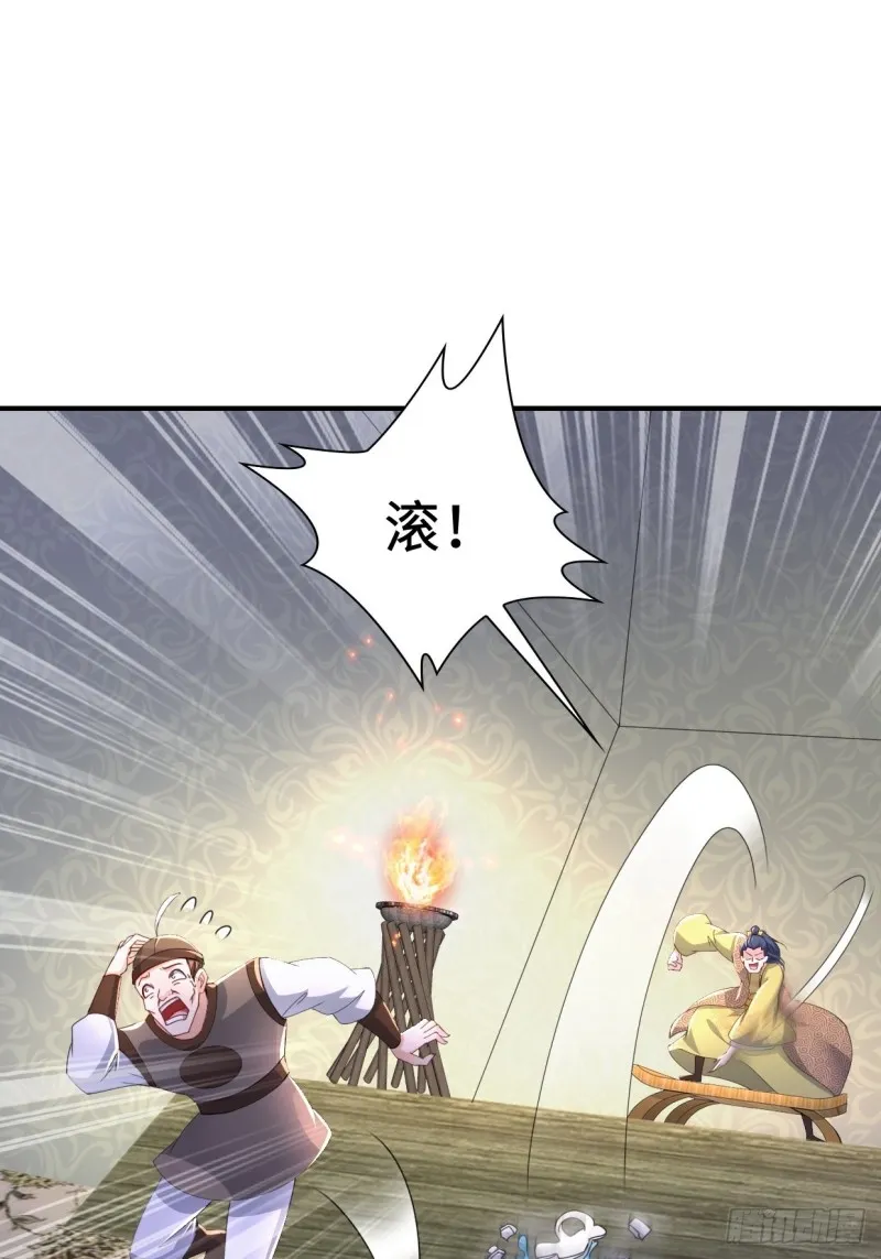 兵临城下 第7页