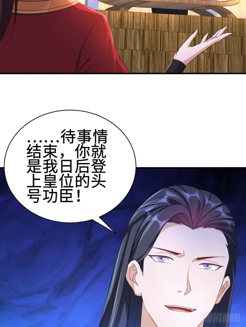 兵临城下 第15页