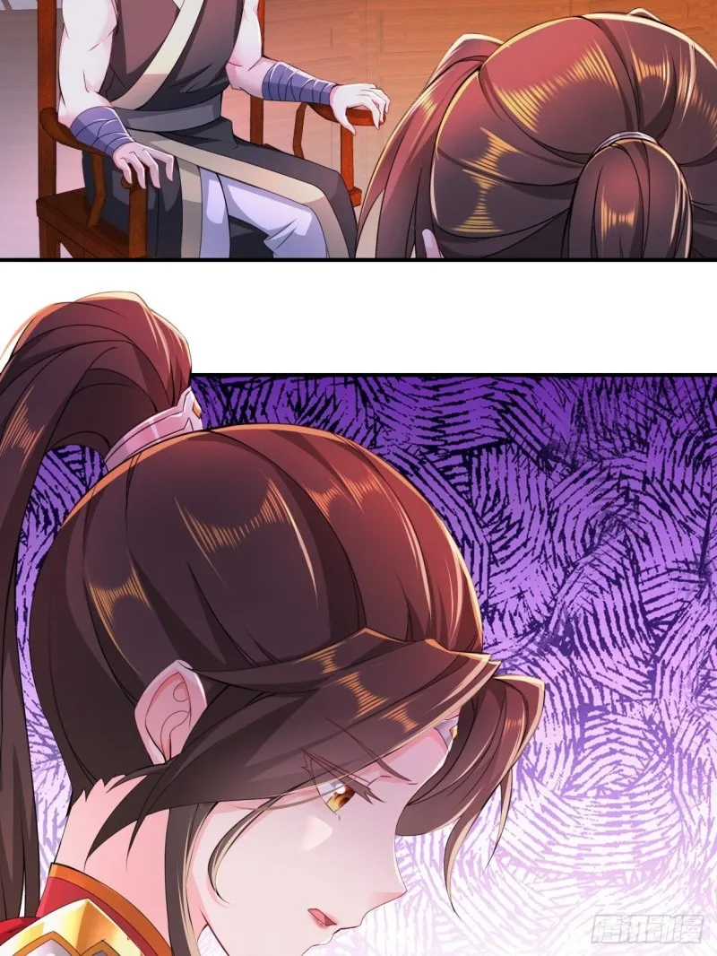 兵临城下 第22页