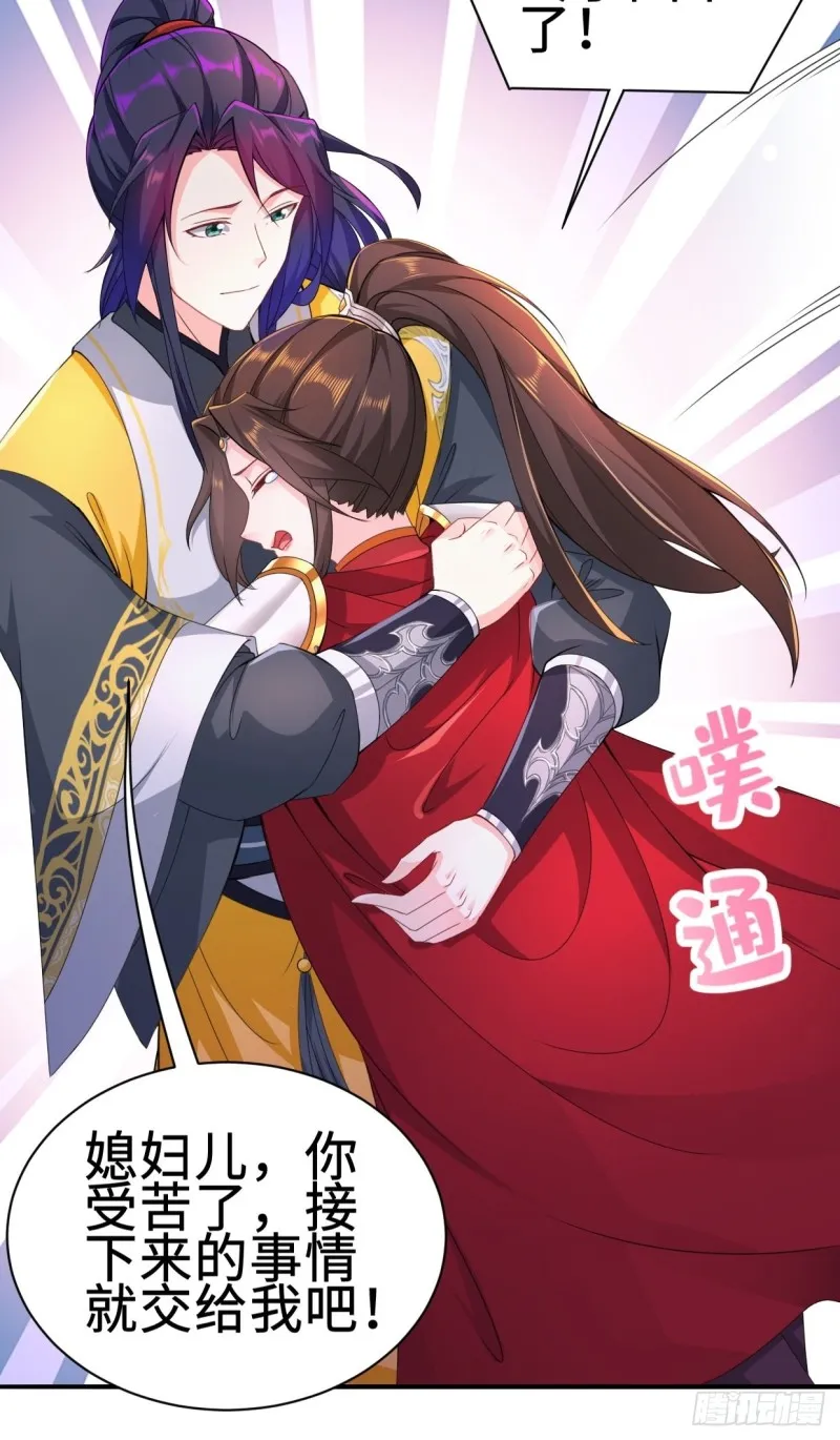 兵临城下 第26页