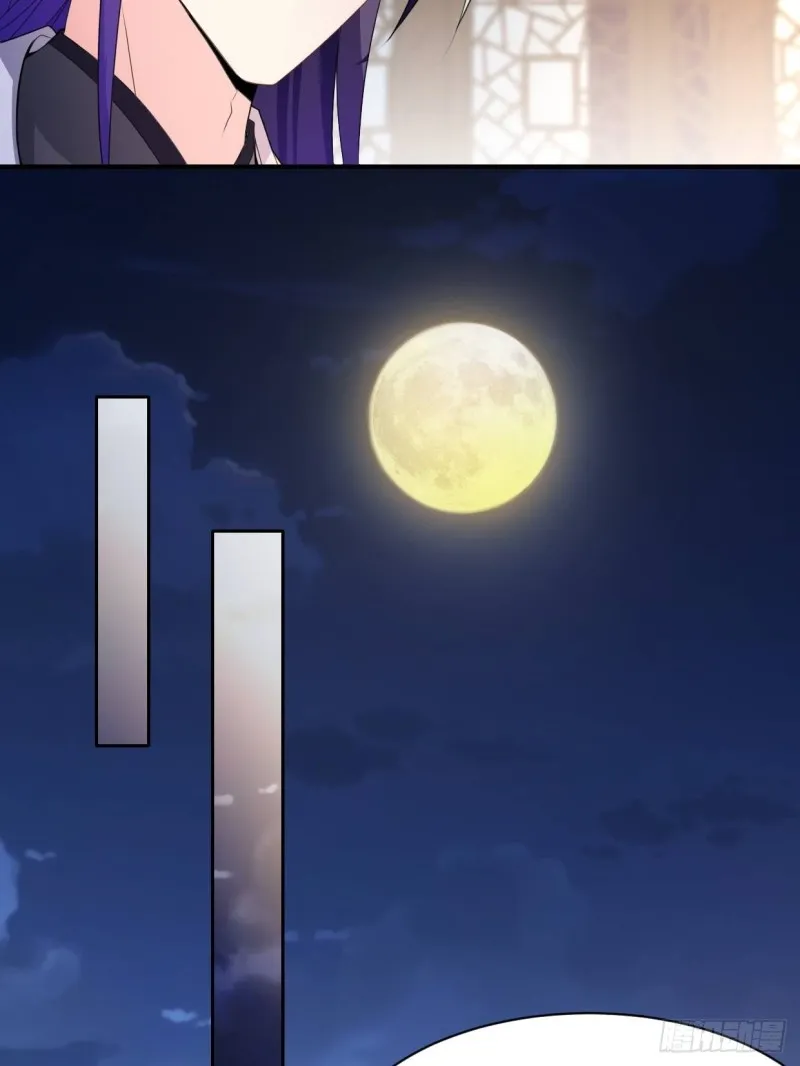 兵临城下 第29页