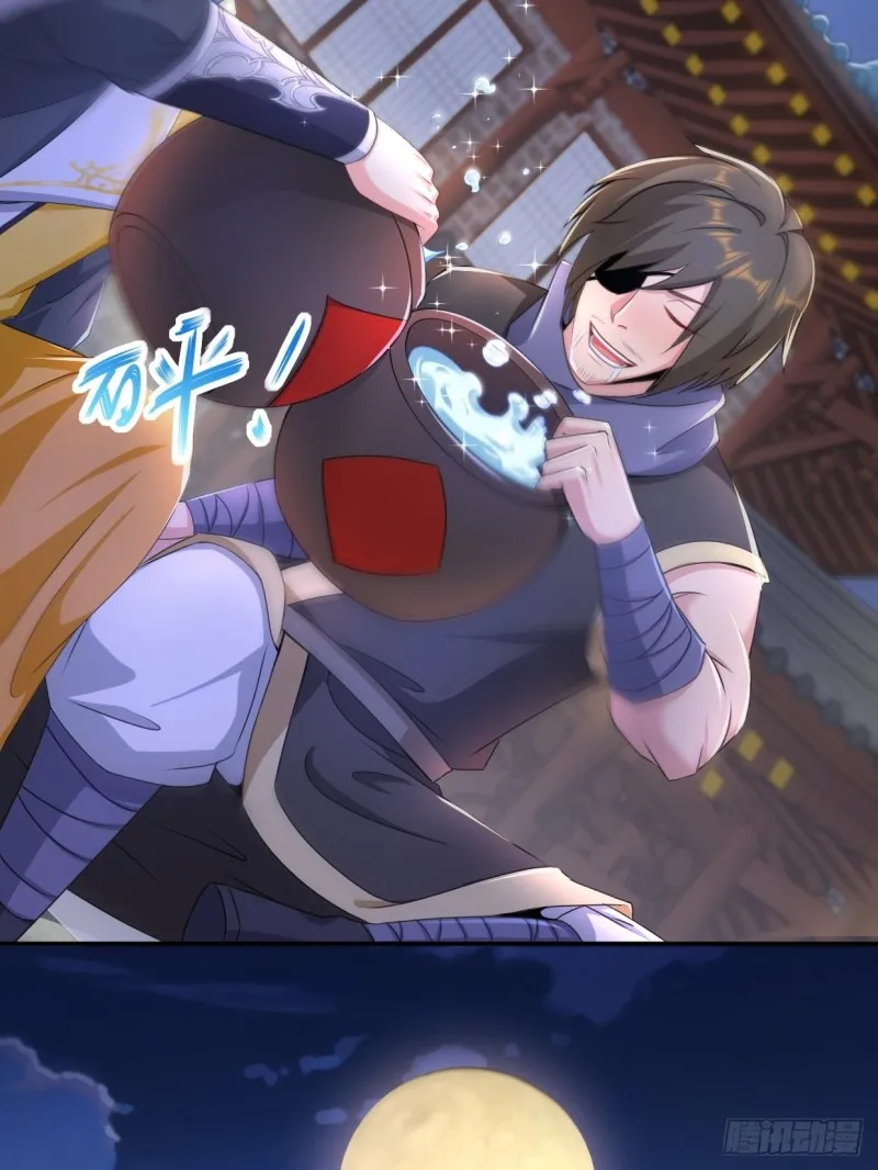 兵临城下 第37页