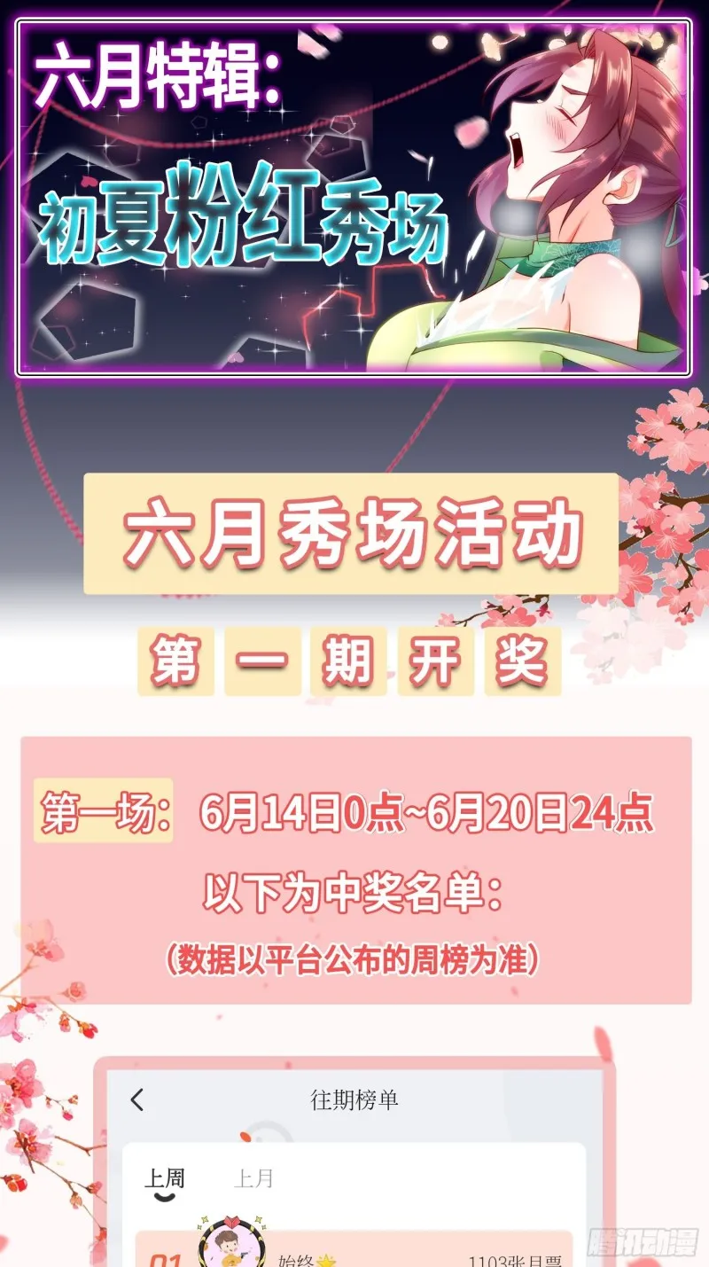 兵临城下 第42页