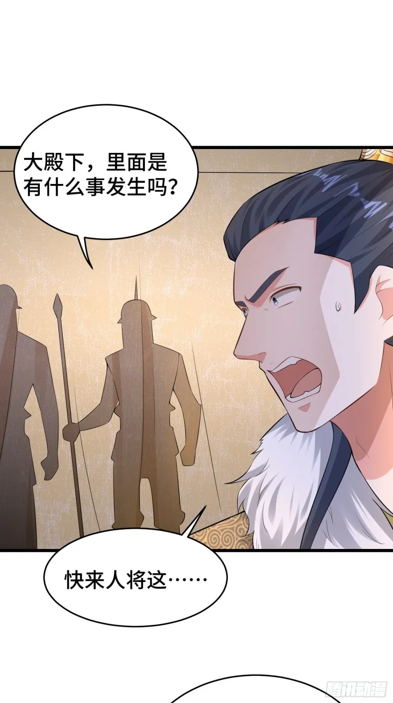 黑死深渊 第9页
