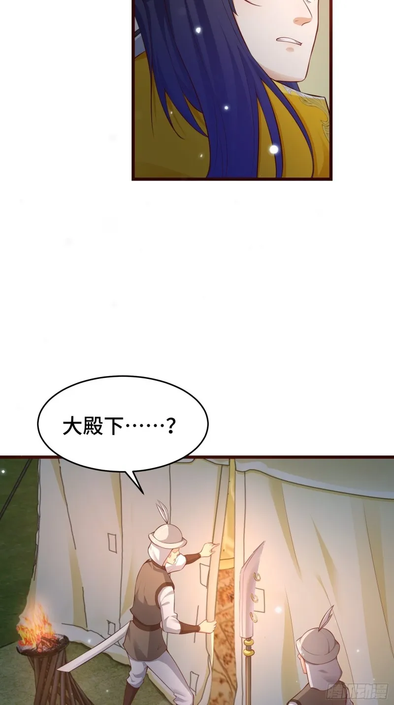 黑死深渊 第12页