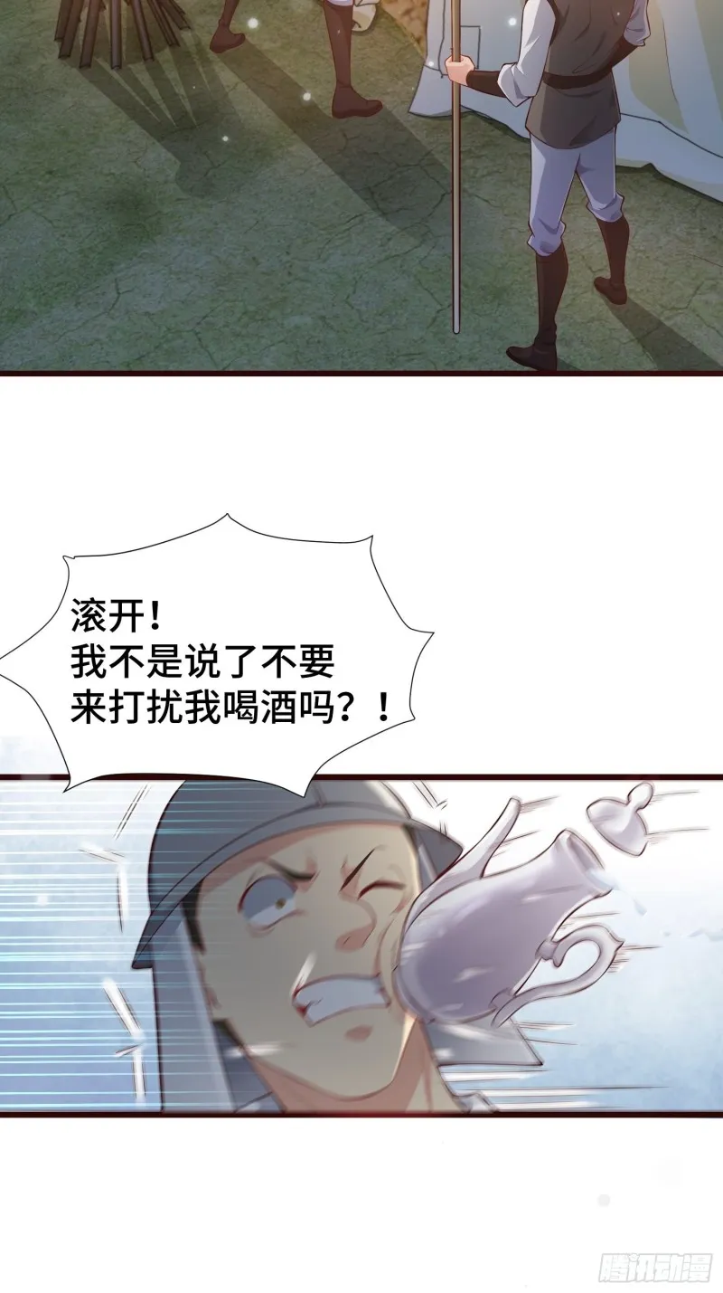 黑死深渊 第13页