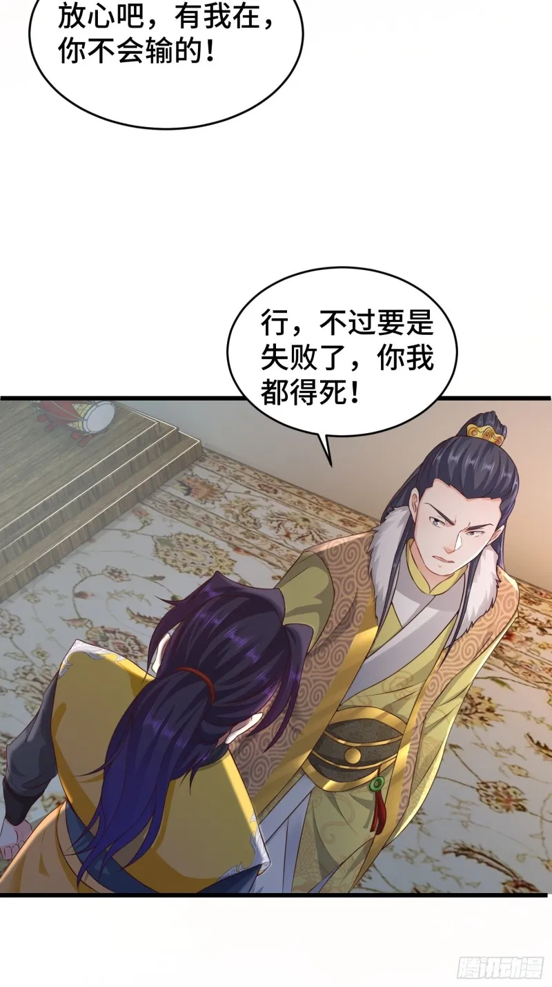 黑死深渊 第16页