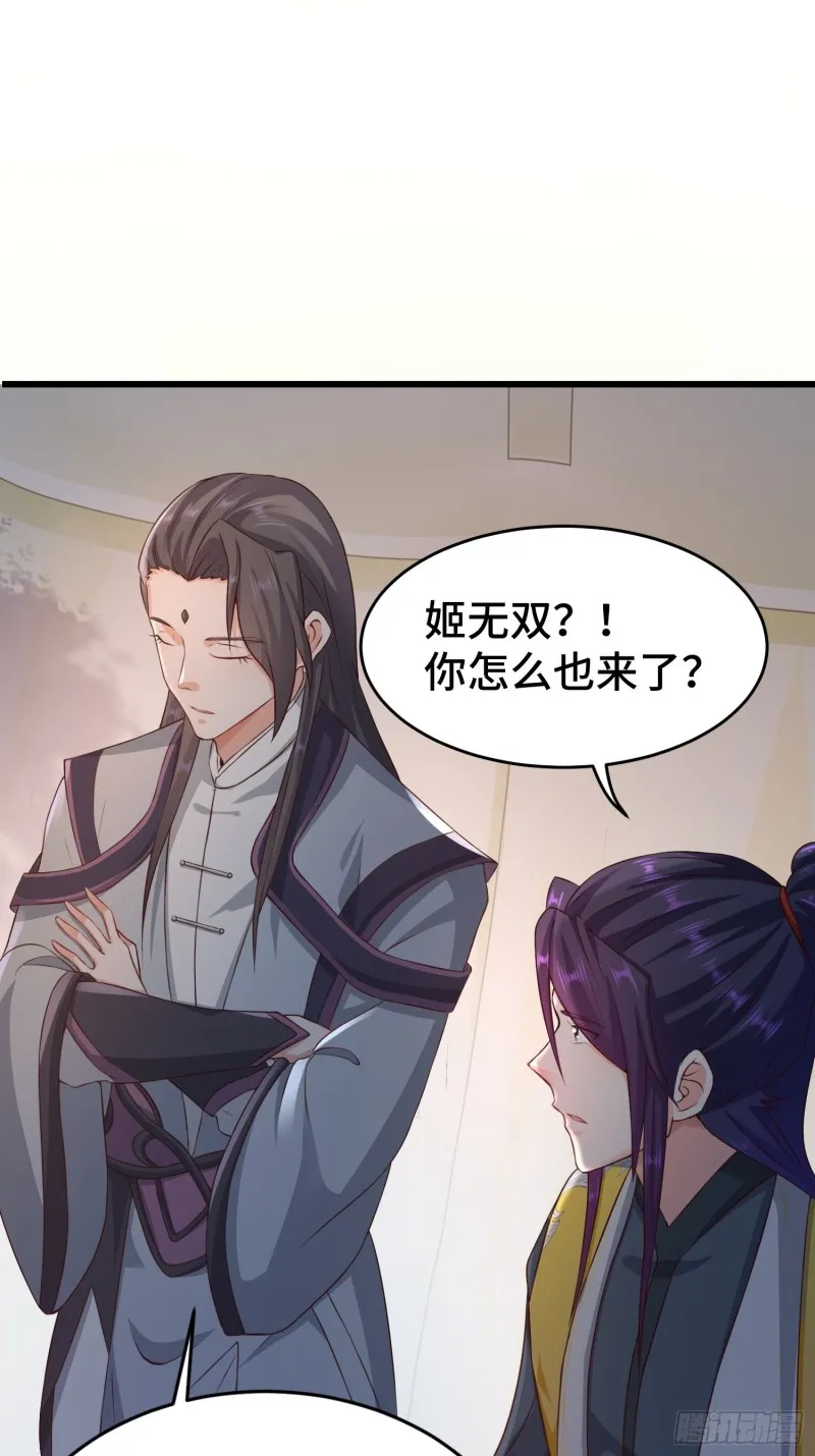 黑死深渊 第18页