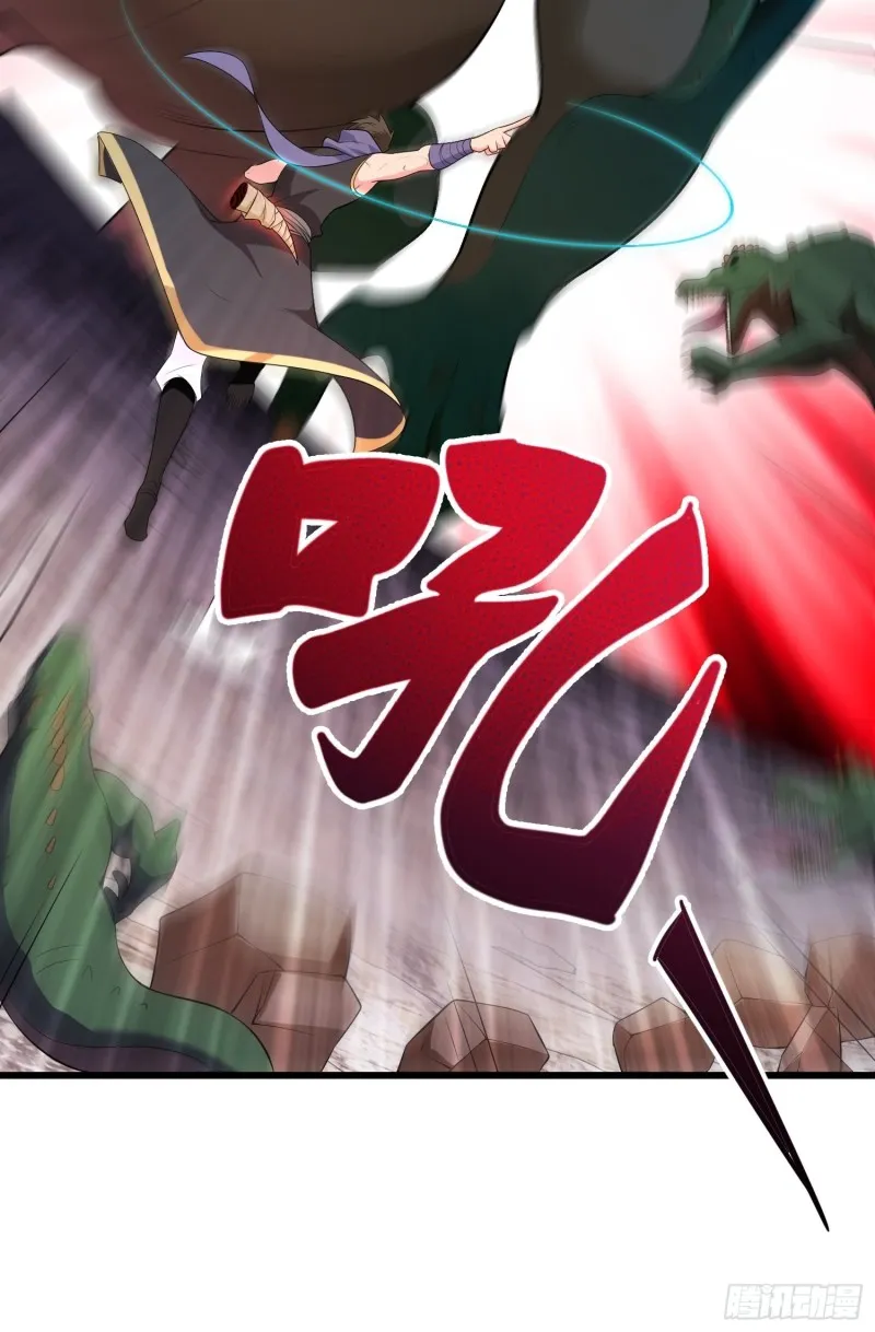 黑死深渊 第32页