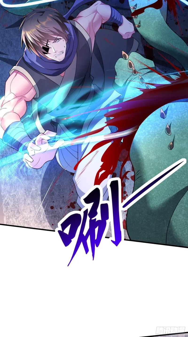 黑死深渊 第38页