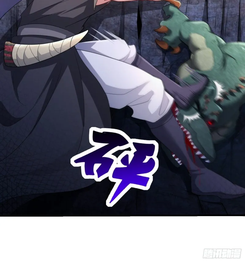 黑死深渊 第42页