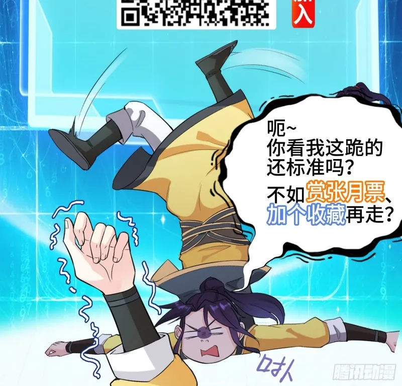 黑死深渊 第51页