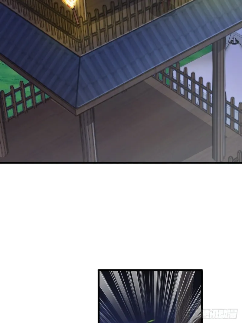 陷阵 第4页