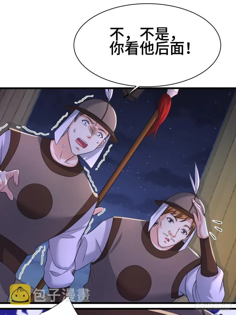 陷阵 第8页