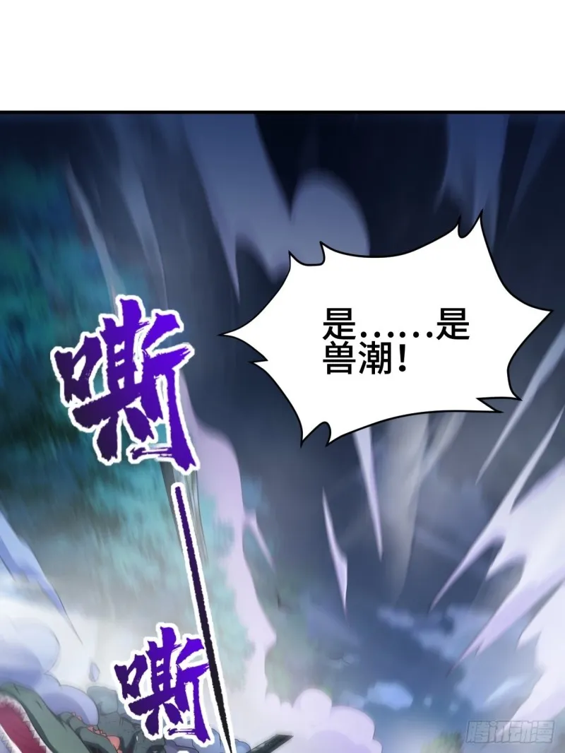 陷阵 第10页