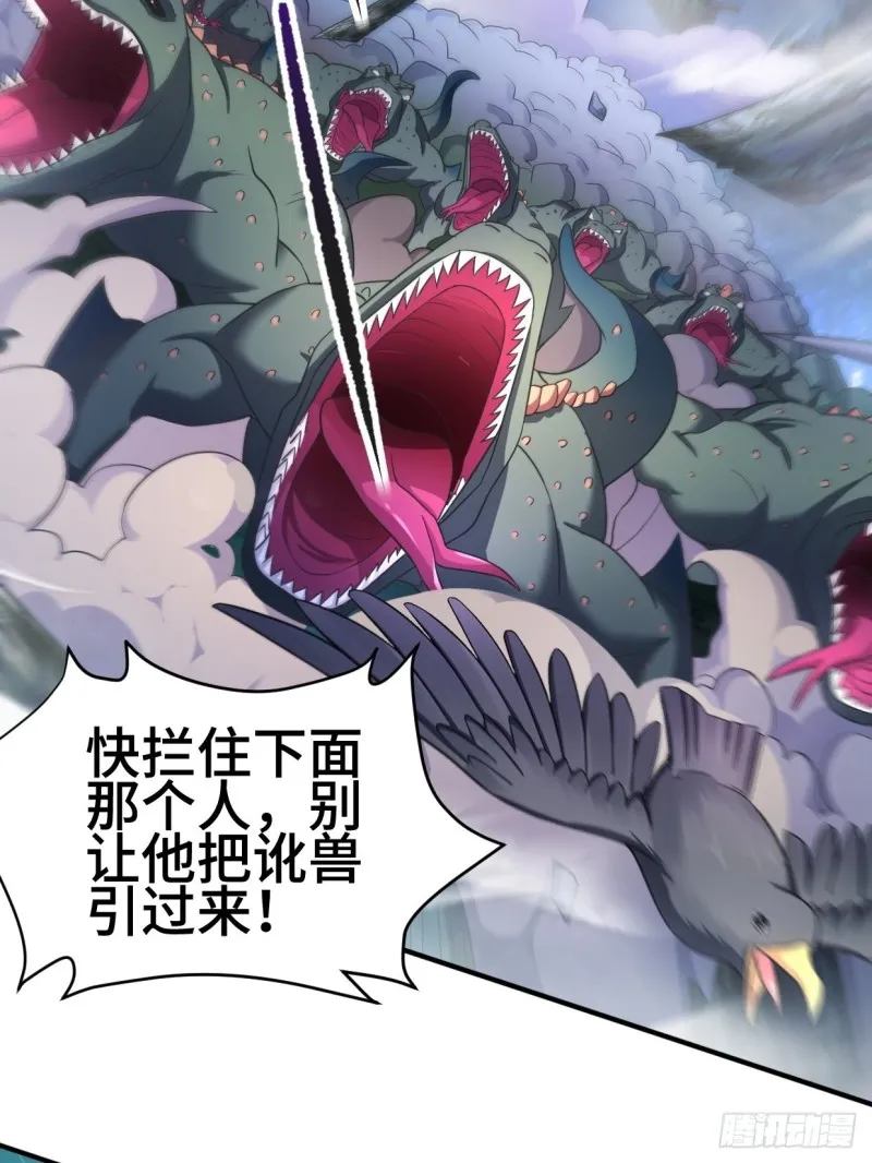 陷阵 第11页