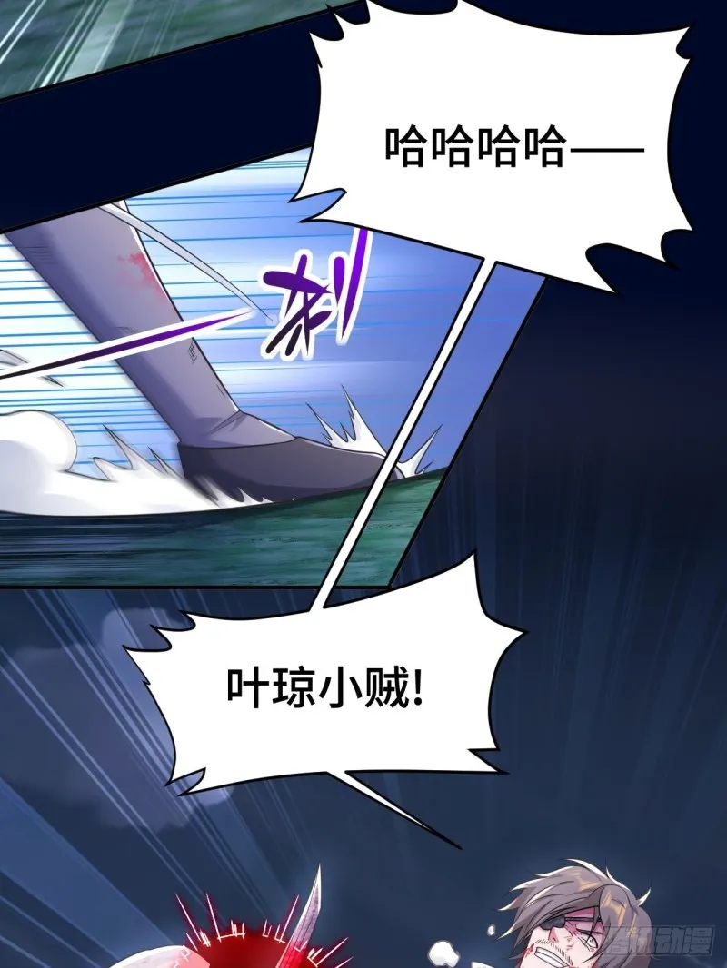 陷阵 第14页
