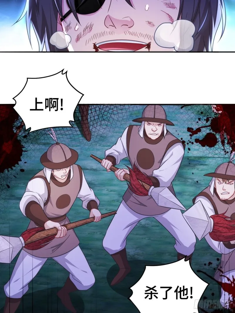 陷阵 第17页