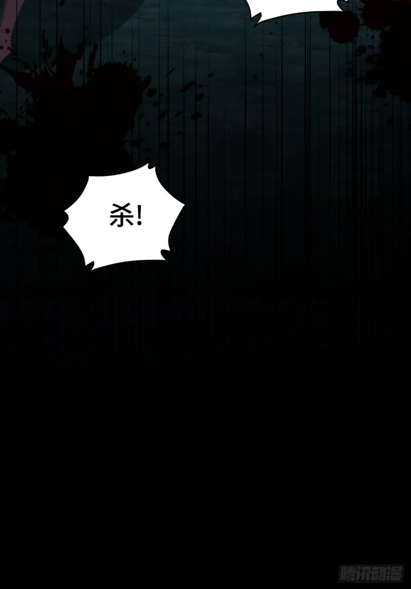 陷阵 第18页