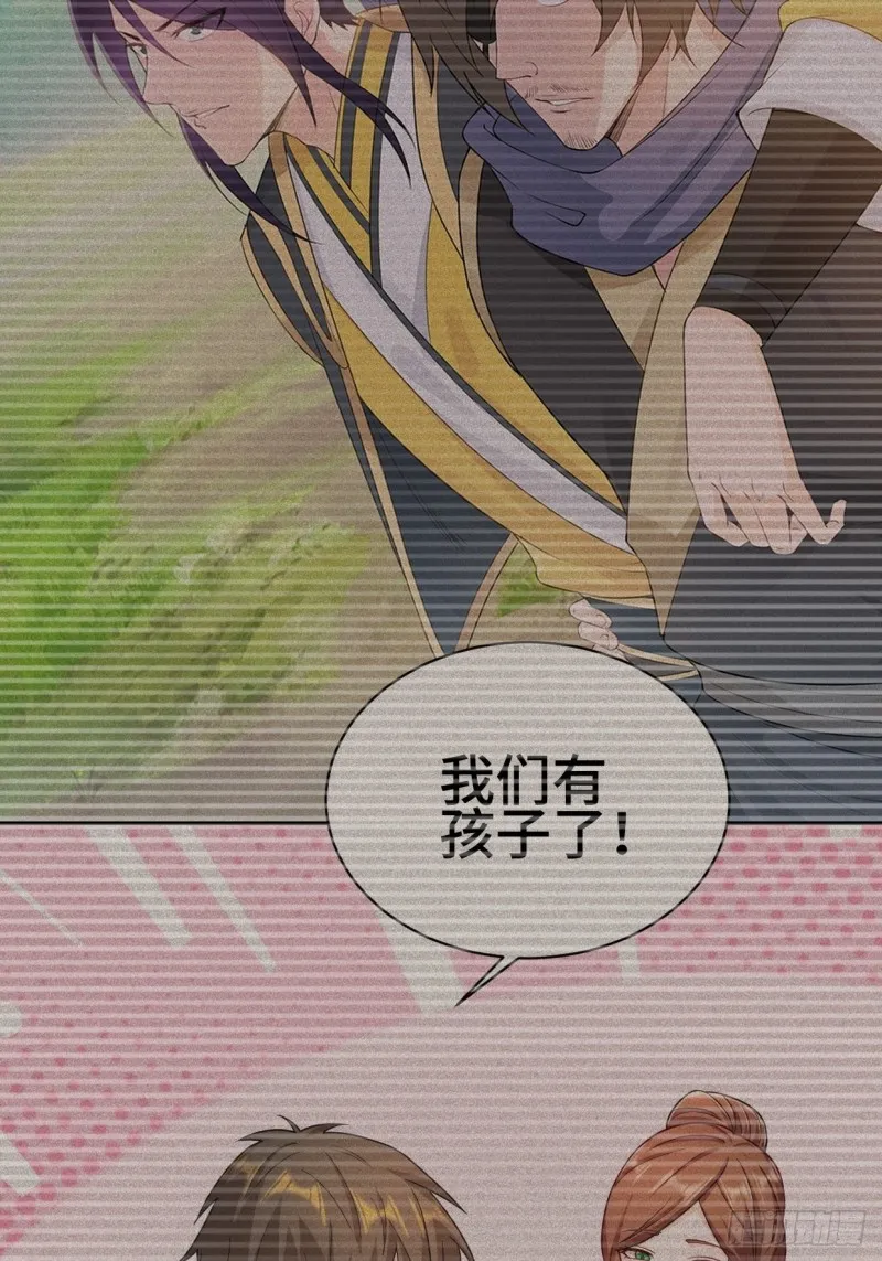 陷阵 第21页