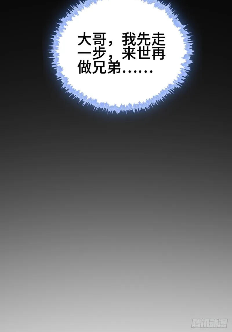 陷阵 第24页