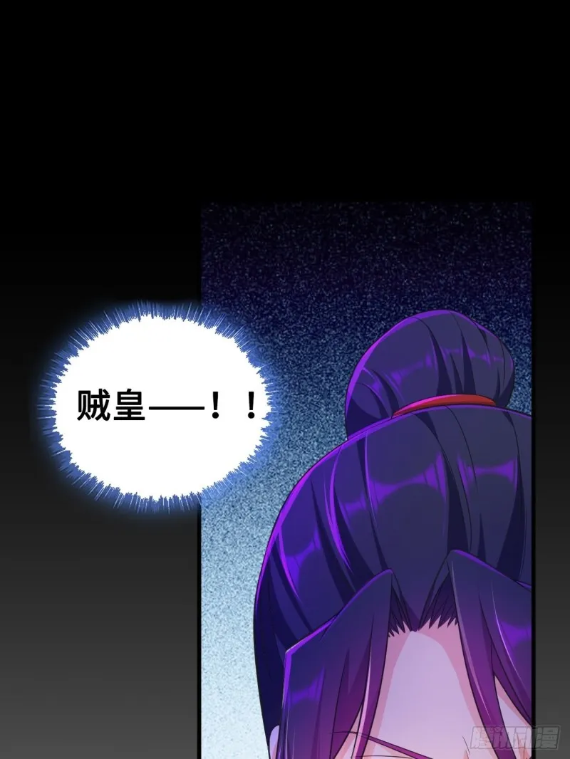 陷阵 第28页