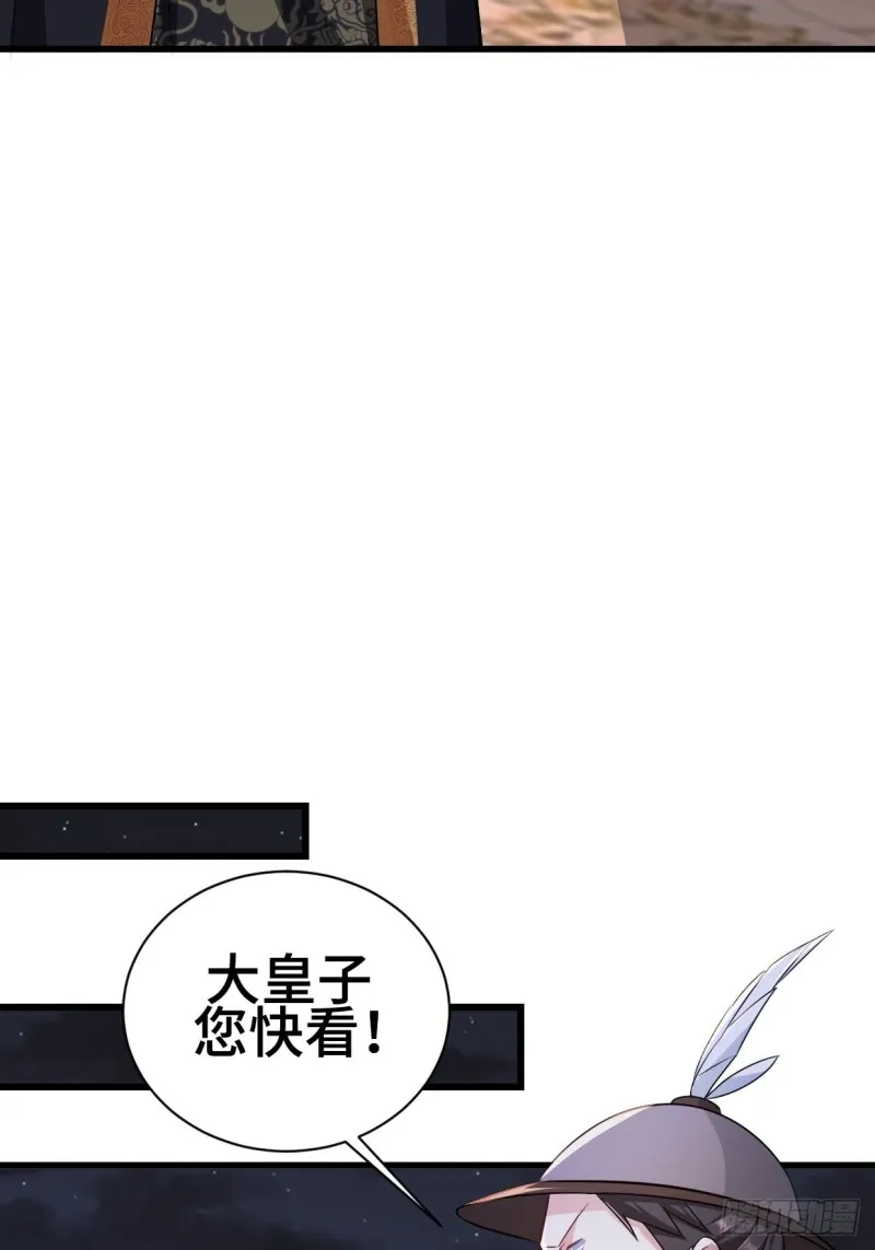 陷阵 第39页