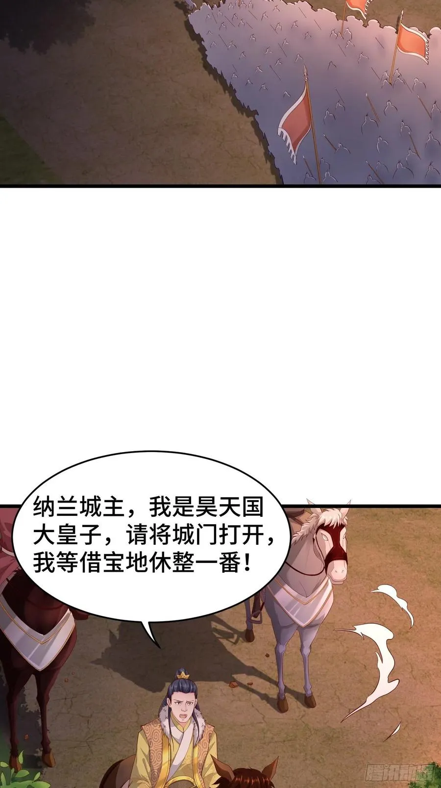 带你回家 第8页