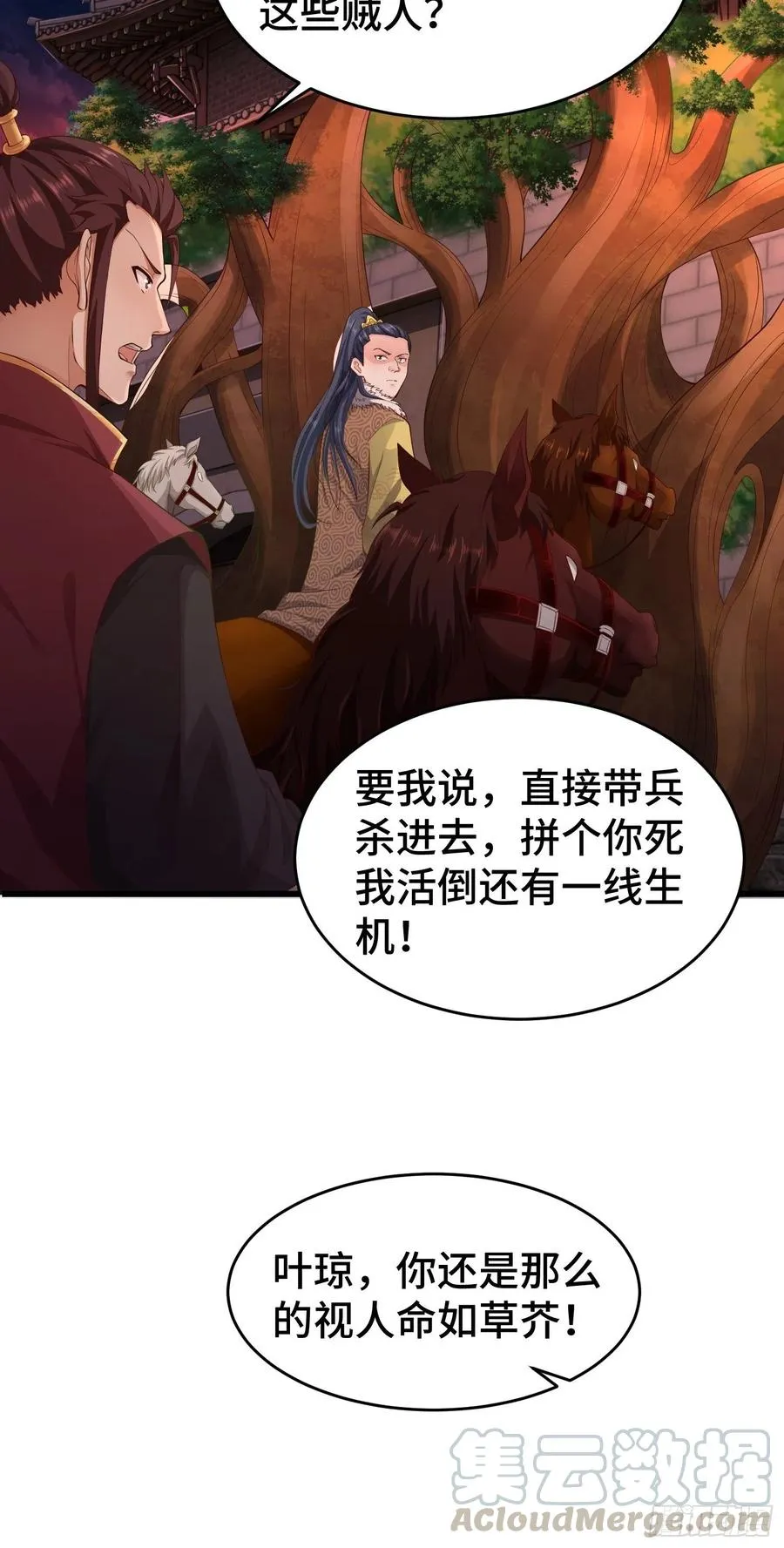 带你回家 第10页