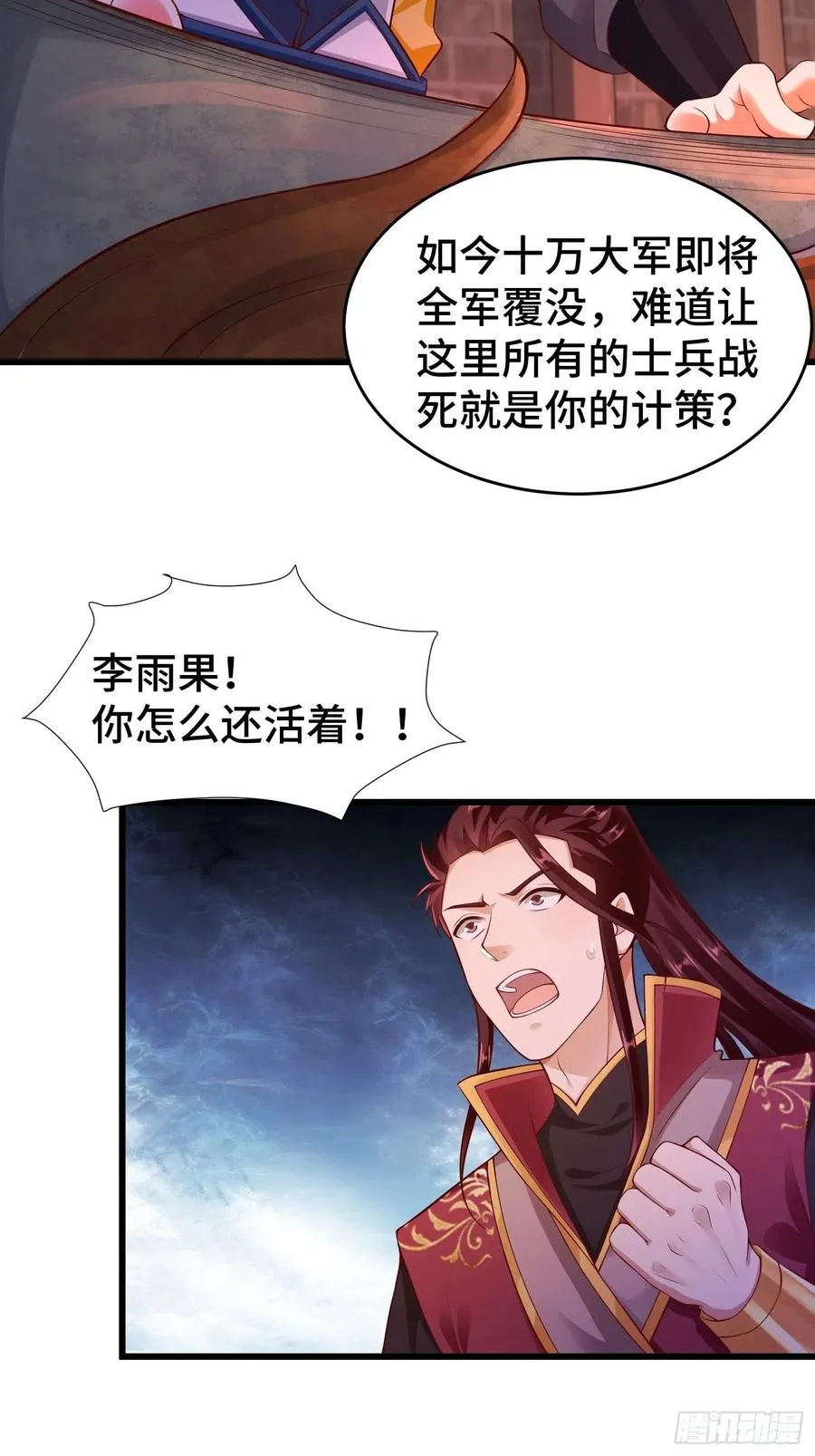 带你回家 第12页