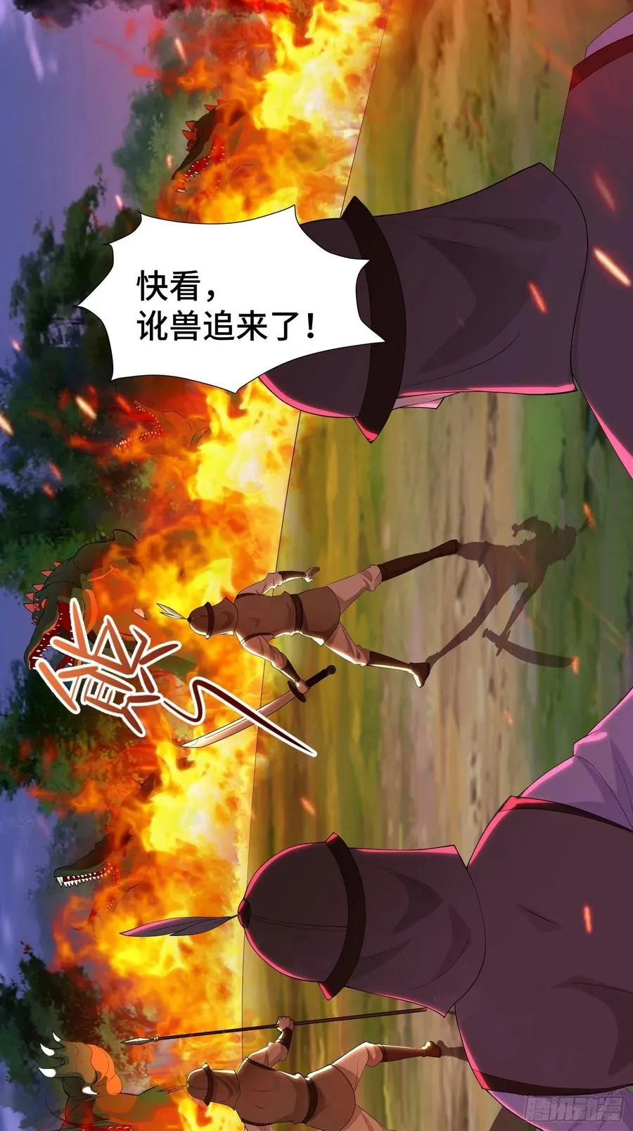 带你回家 第18页