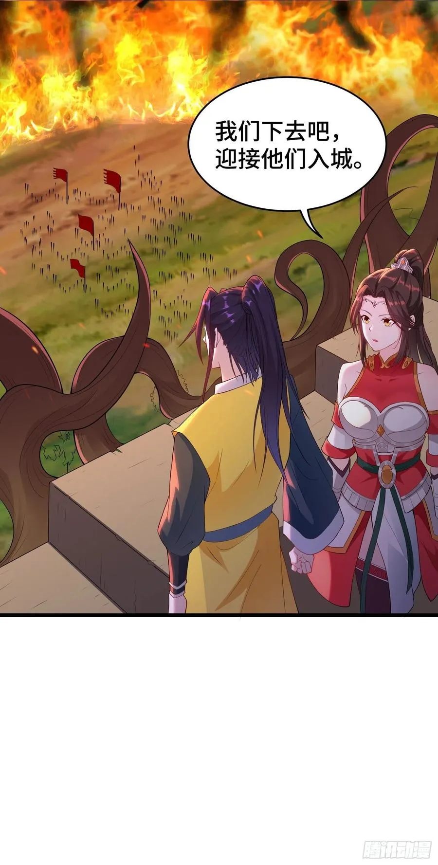 带你回家 第21页