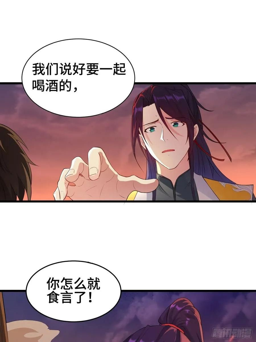 带你回家 第26页