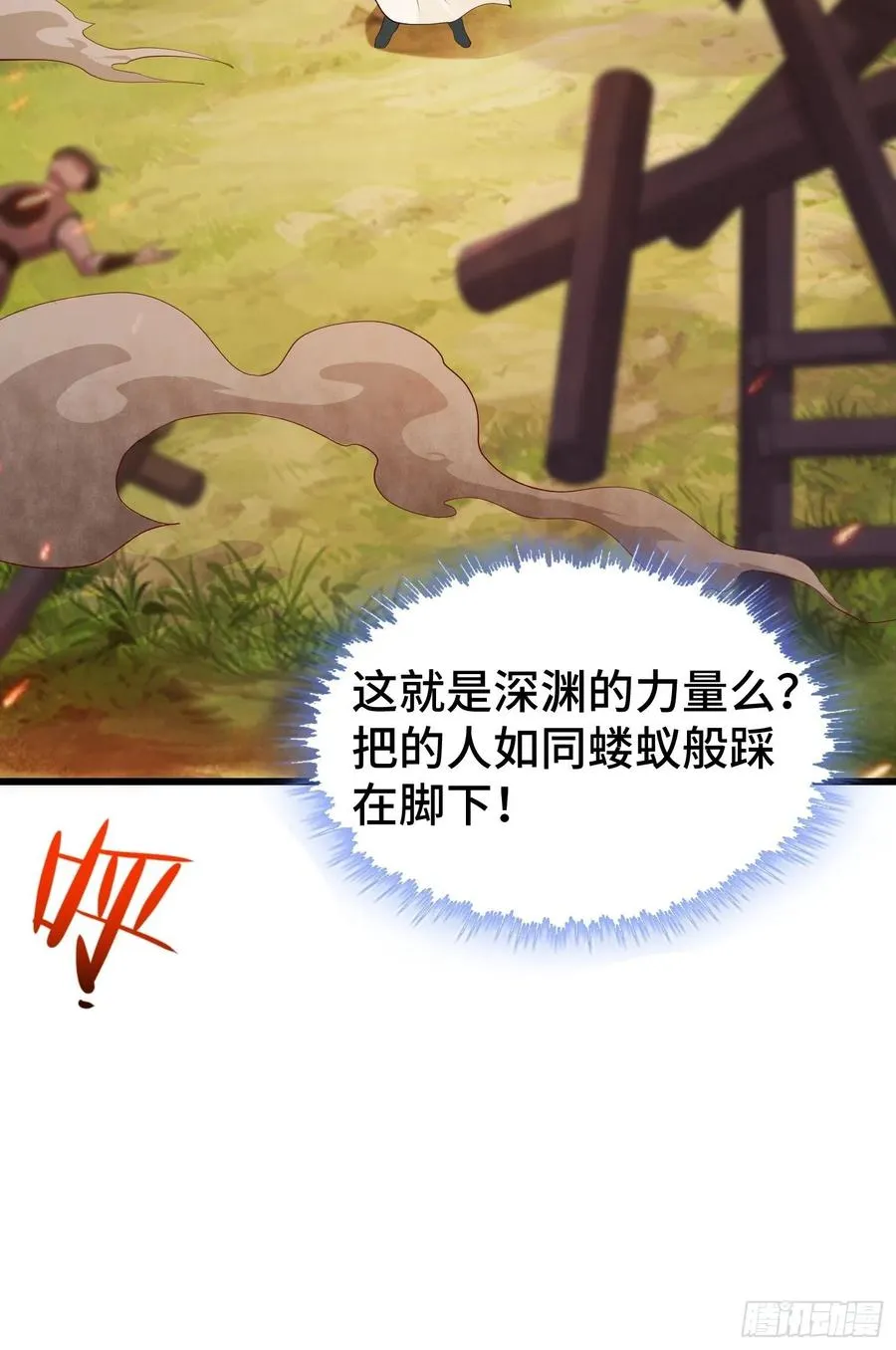 带你回家 第32页