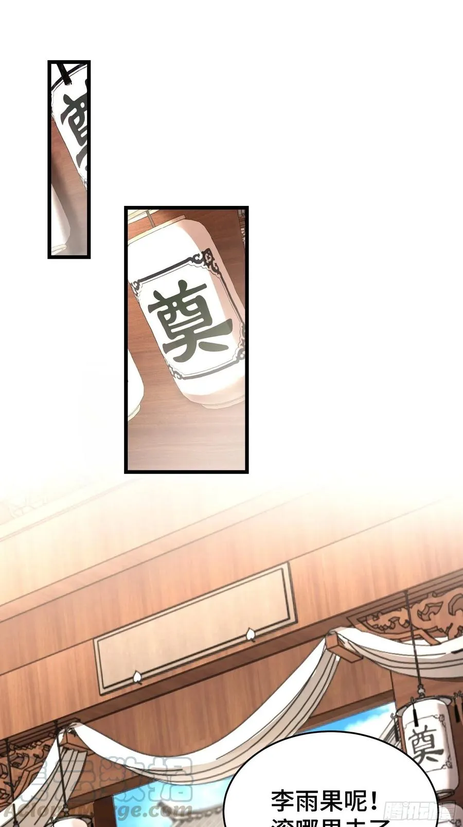 带你回家 第34页