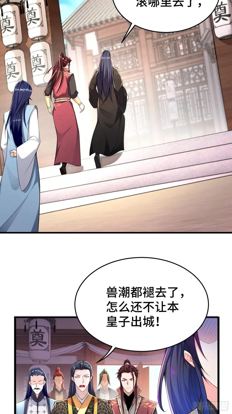 带你回家 第35页