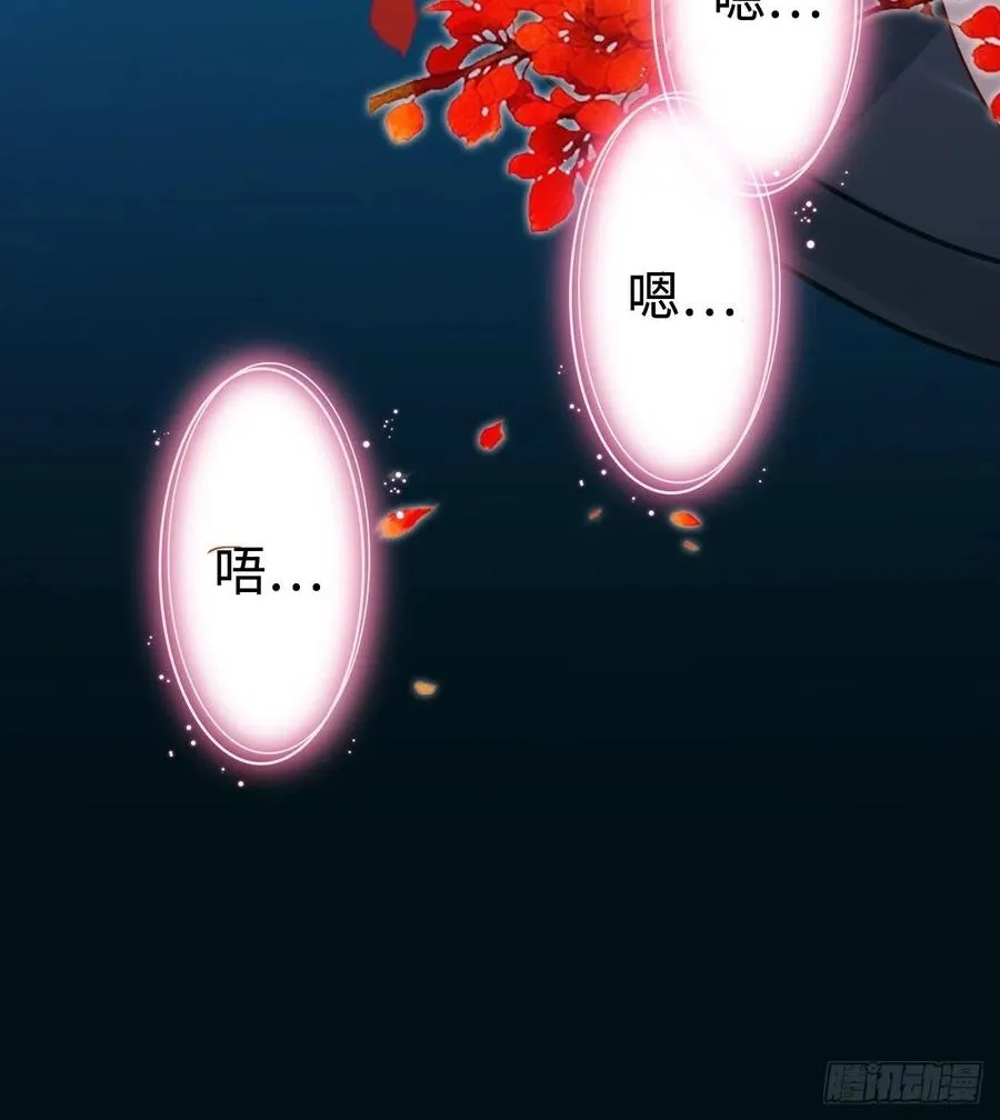 心疼你！ 第38页