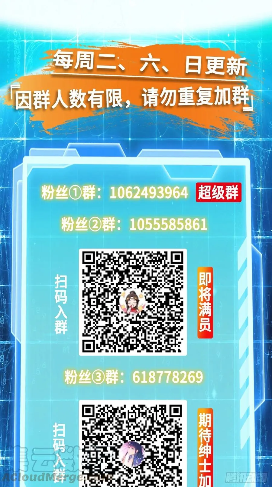心疼你！ 第49页