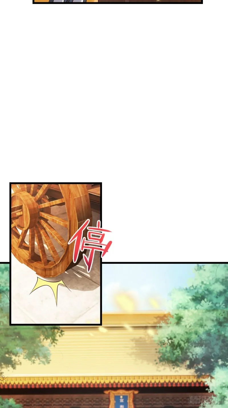 陪陪我嘛~ 第5页