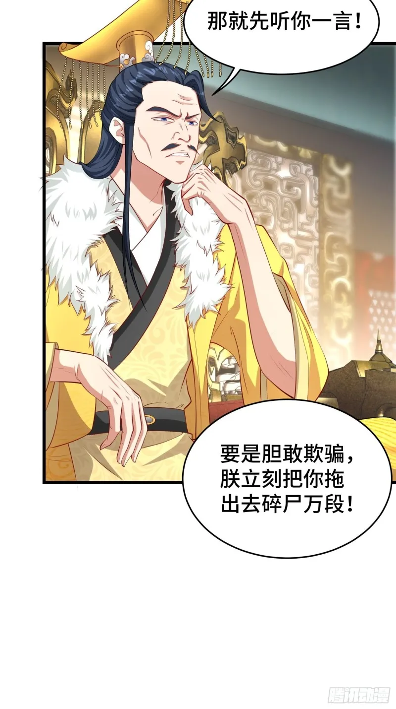 陪陪我嘛~ 第12页