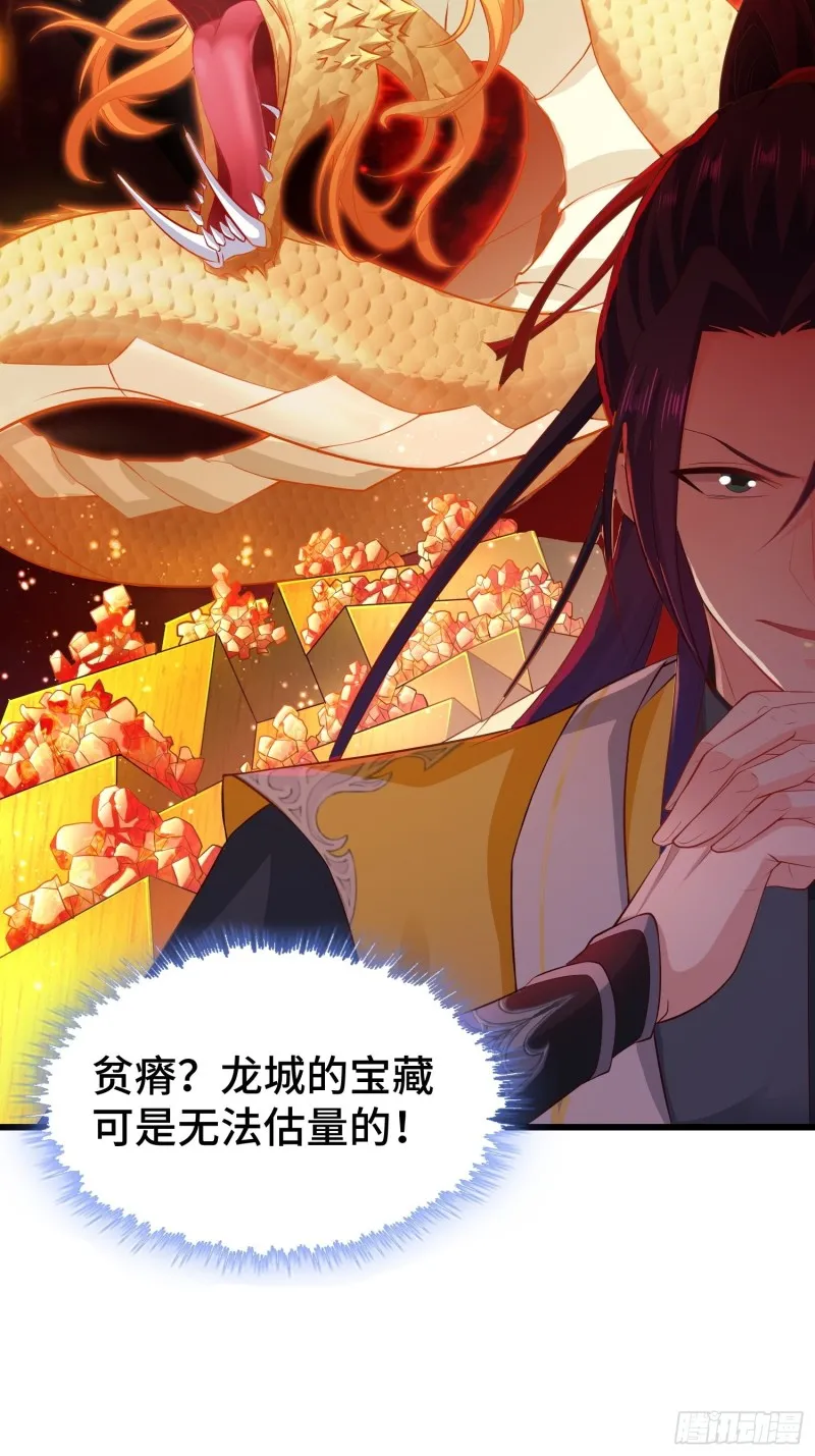 陪陪我嘛~ 第22页